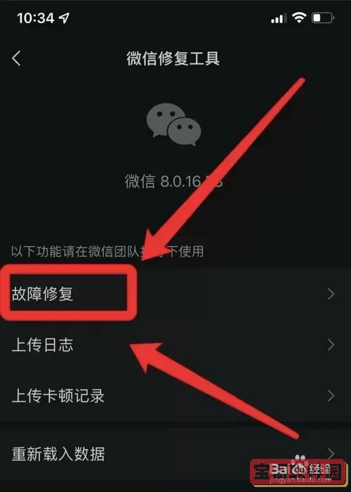 微信数据被覆盖了怎么恢复_微信数据被覆盖了怎么恢复正常图1