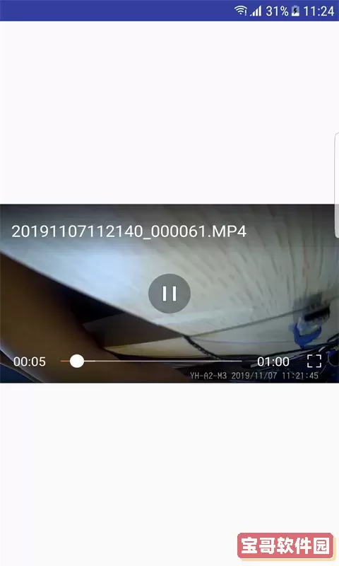 LuckyCam安卓免费下载