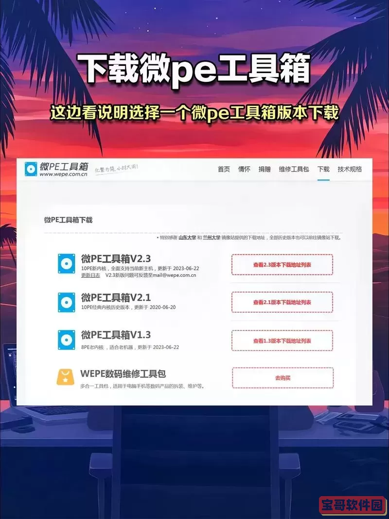 新手重装系统win7旗舰版_重装系统win7旗舰版步骤和详细教程图2