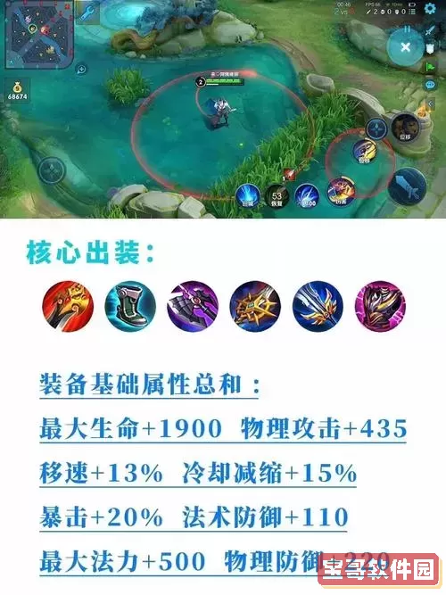 曜的出装和连招-曜的最强出装和最强连招图1