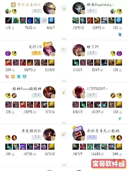 ez吸蓝刀出装-s11ez吸蓝刀出装图3