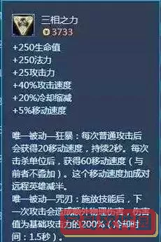 新版本ez出装-新版本ez怎么出装图2