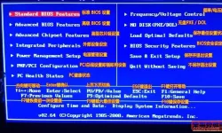 BIOS启动项仅显示UEFI无传统启动盘及Windows磁盘管理器无盘解决方法