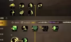 dnf阿修罗110版本加点