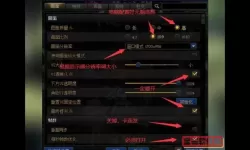 dnf暗黑城怎么进