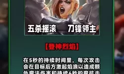 奇亚娜怎么出装-lol奇亚娜出装