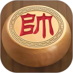 王者象棋最新版