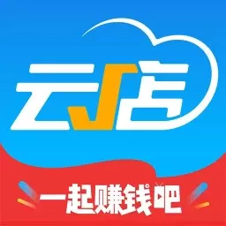 中策云店下载最新版
