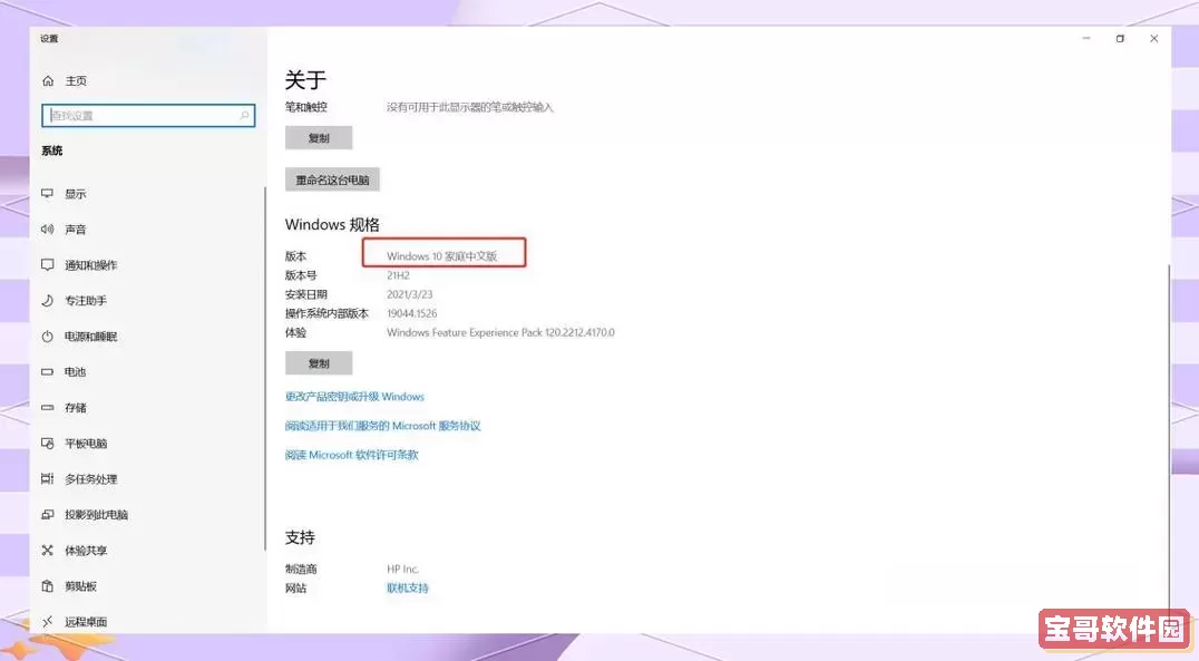 win10重装后还是正版吗_win10重装后还需要重新激活吗图1