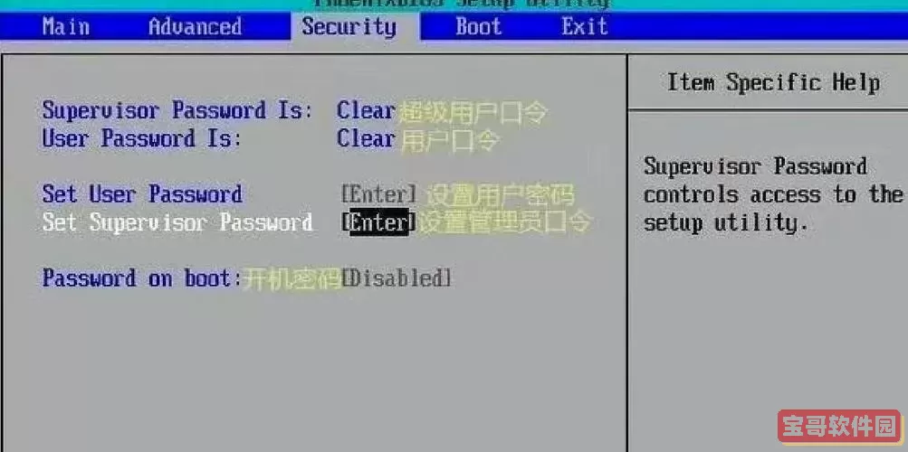 怎么用bios恢复出厂设置_怎么用bios恢复出厂设置方法图2