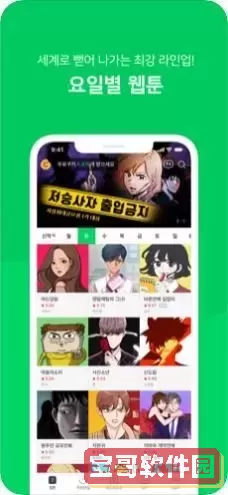 哈哈漫画免费版在线阅读最新版本下载