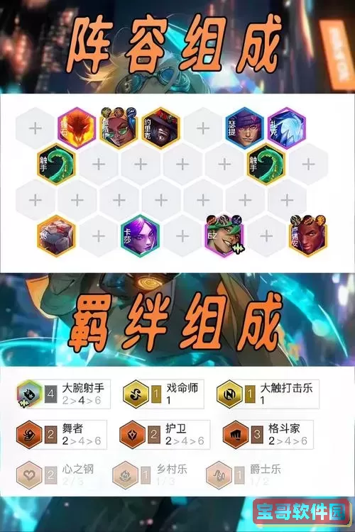 法系EZ出装攻略2024最新版：最强法装EZ装备推荐图2