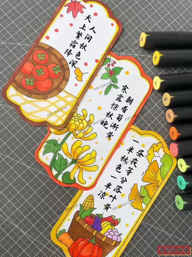 书签的制作方法手工 简单_书签的制作方法手工 简单 漂亮图2