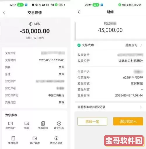 银行卡收到5000不明转账_银行卡收到1500不明转账图2