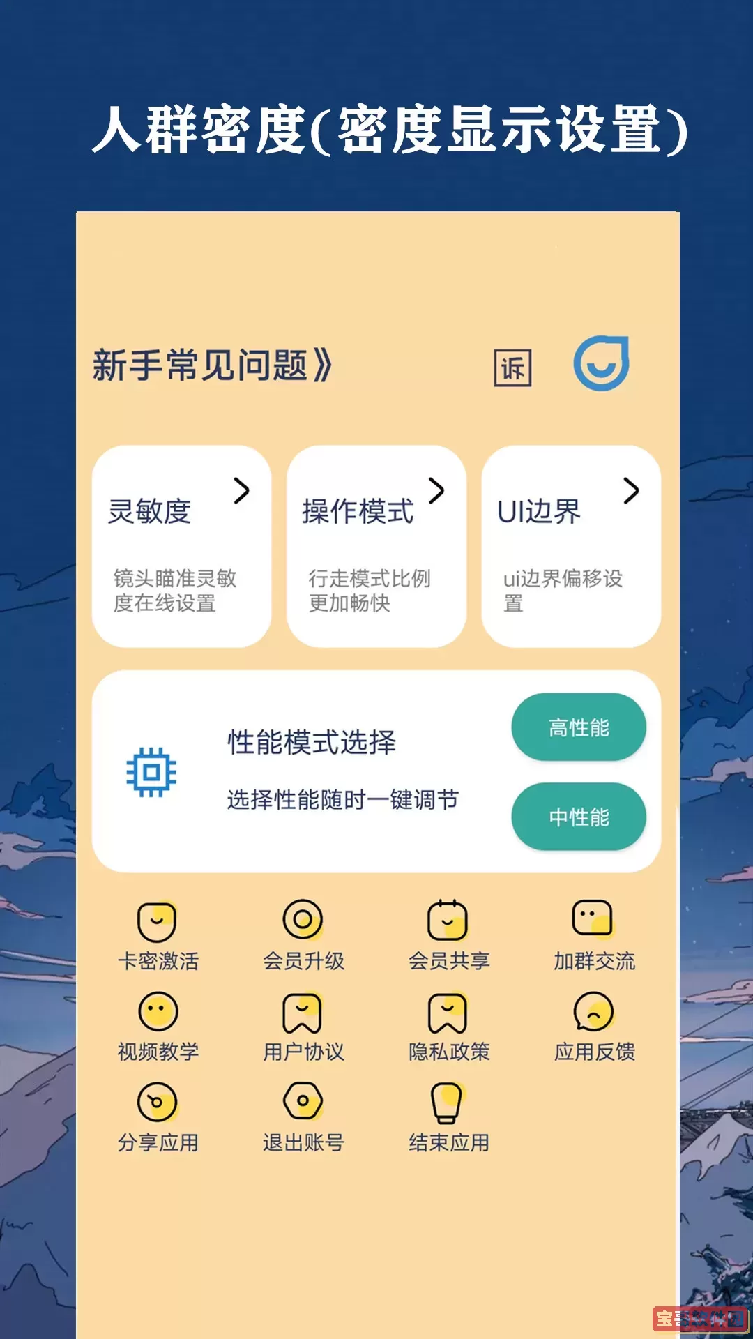 祯率猫正版下载