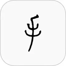 家庭记账本下载安卓版
