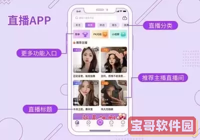 肥佬影音下载安卓最新版