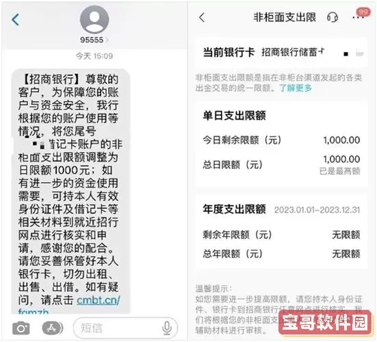 银行卡收到5000不明转账_银行卡收到1500不明转账图1