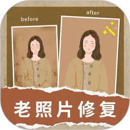 模糊照片修复助手安卓版