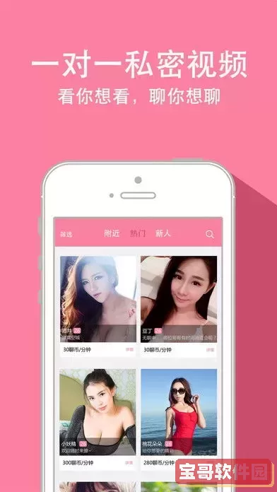 月光影视在线观看视频 视频官网版旧版本