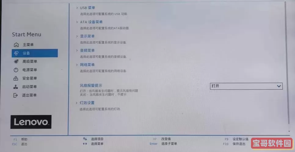 hp台式机开机启动项按键大全及设置方法详解图2