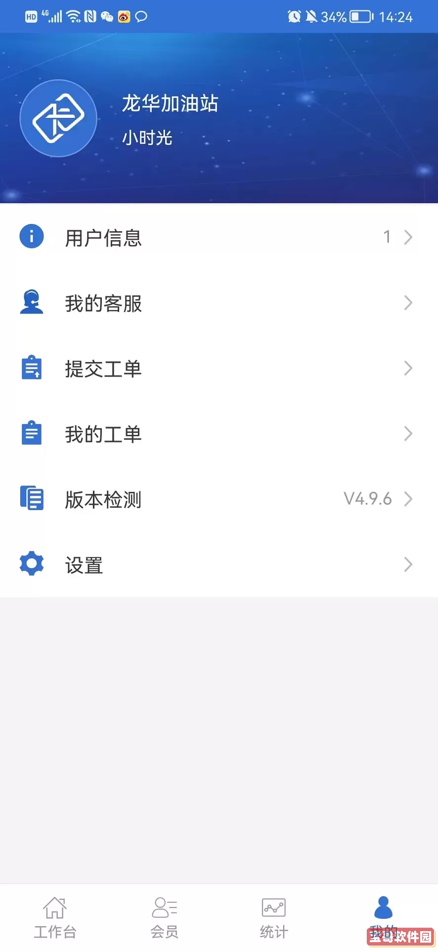 一卡易下载最新版