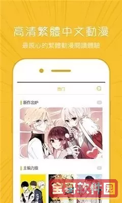 谜妹漫画最新版本