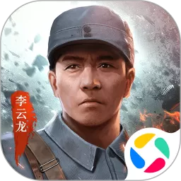 亮剑手机版
