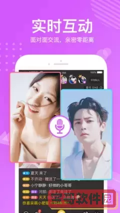 疾风视频下载免费版