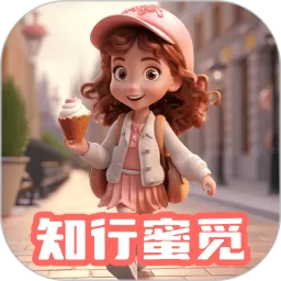 知行蜜觅安卓下载