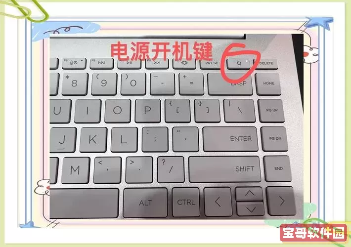 hp台式机开机启动项按键大全及设置方法详解图1