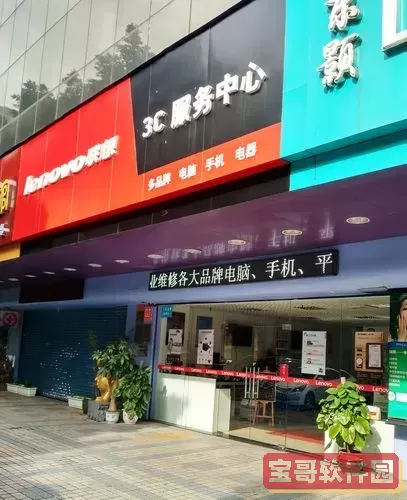 石家庄联想售后维修服务网点_石家庄联想售后维修服务网点查询图3