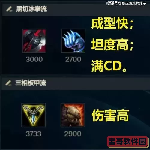 千变诺手出装-诺手变态出装图1