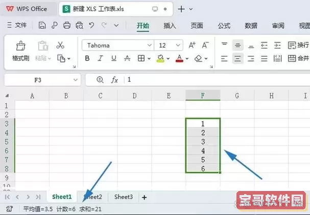 excel怎么一拉就求和是0如何快速解决图2
