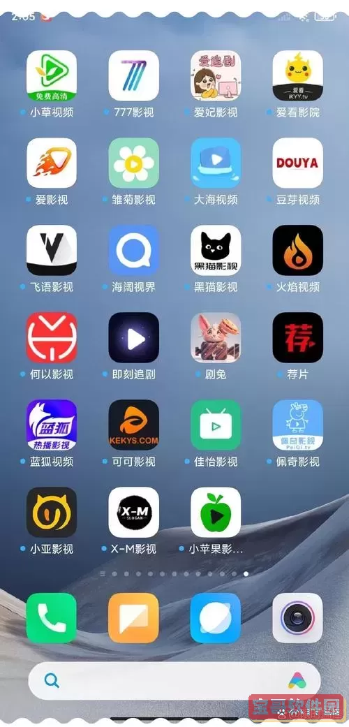看电视免费软件app下载_看电视剧免费的app下载图2