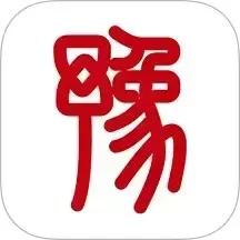 闽政通安卓下载