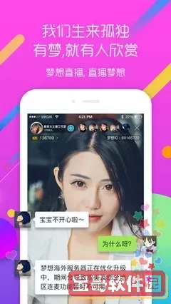 杏仁直播下载下载安卓版