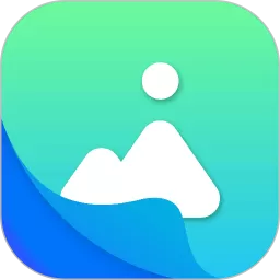 我的相册管家app最新版