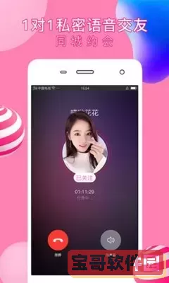 bt种子蚂蚁磁力官网版手机版