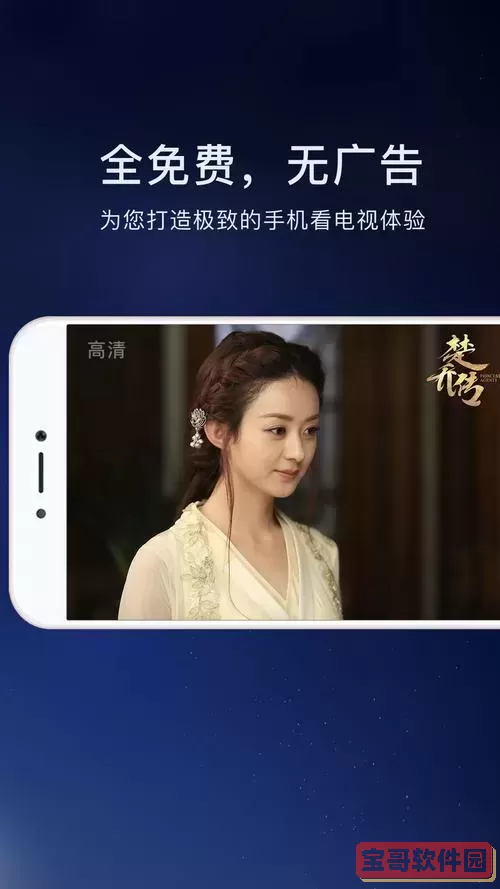 怎样把电视剧下载到手机上_怎样把电视剧下载到手机上看呢图3
