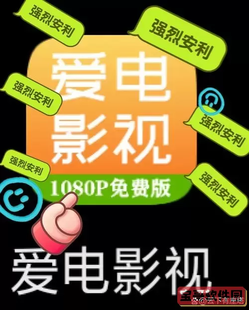看电视免费软件app下载_看电视剧免费的app下载图1