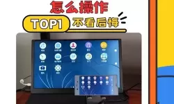 怎样把电视剧下载到手机上_怎样把电视剧下载到手机上看呢