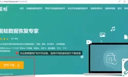 移动硬盘损坏怎么修复和提取数据吗