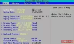 进入bios后如何启动电脑_电脑进入bios后怎么正常启动