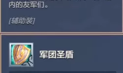 卡萨丁ad出装-ad卡萨丁出装s10