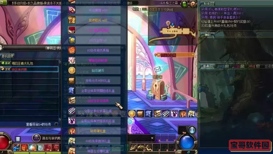 70版本魔皇异界套图2