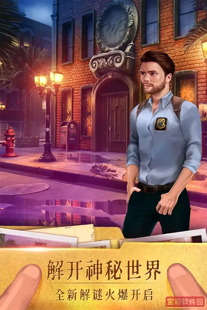 密室逃脱19离奇失踪免费下载