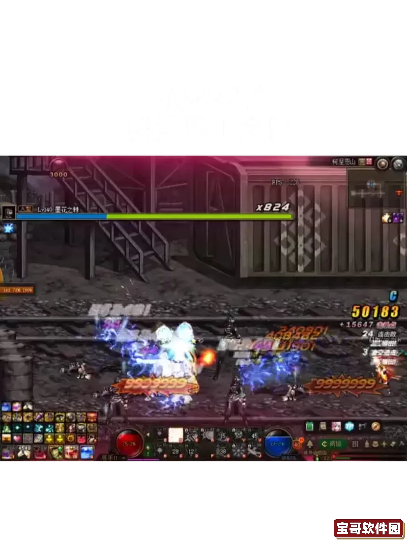 dnf光兵技能加点2023图1