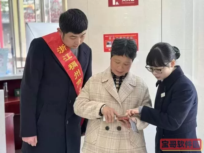 银行会故意拖延转账吗？原因详解与解答图2