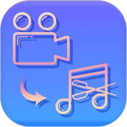 音视频转换官网版app
